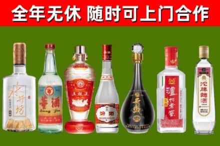 昆都仑区烟酒回收名酒系列.jpg