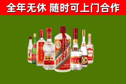 昆都仑区回收名酒