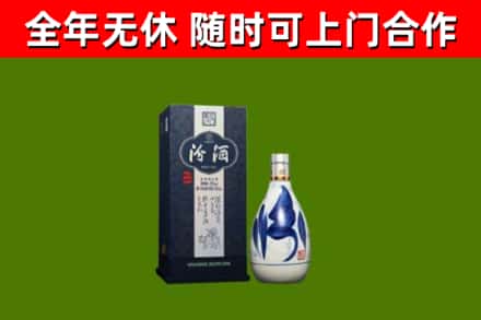 昆都仑区回收汾酒