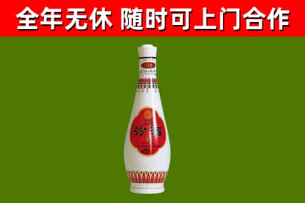 昆都仑区回收老汾酒