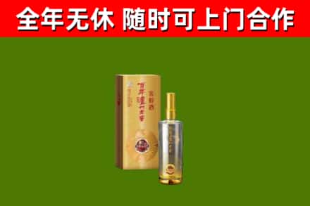 昆都仑区回收泸州老窖