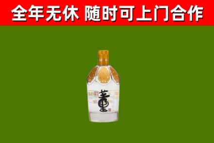 昆都仑区回收董酒