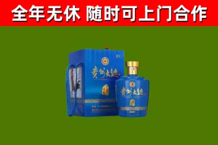 昆都仑区烟酒回收贵州大曲.jpg