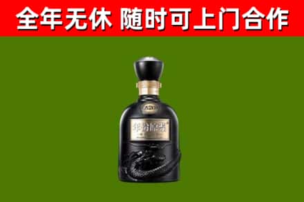 昆都仑区烟酒回收古20酒.jpg