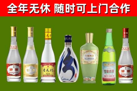 昆都仑区回收老汾酒