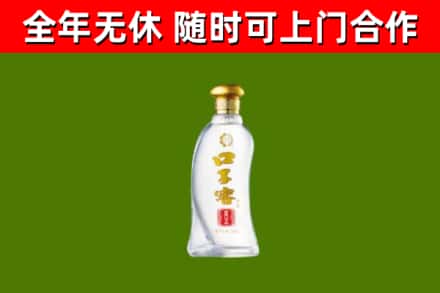 昆都仑区回收口子窖