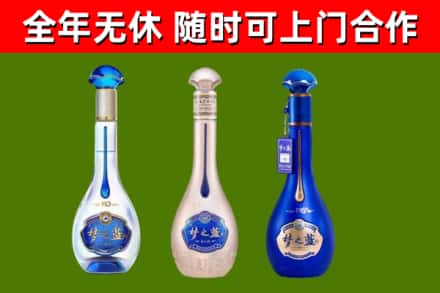 昆都仑区回收梦之蓝